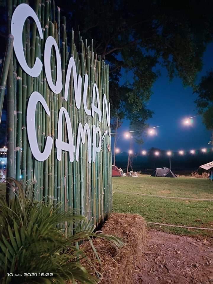 รูป Conlan camp คอนแลนแคมป์
