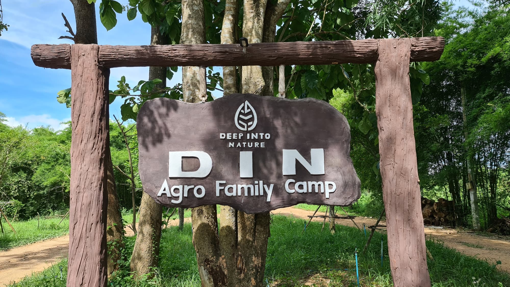 รูป D.I.N Family Camp
