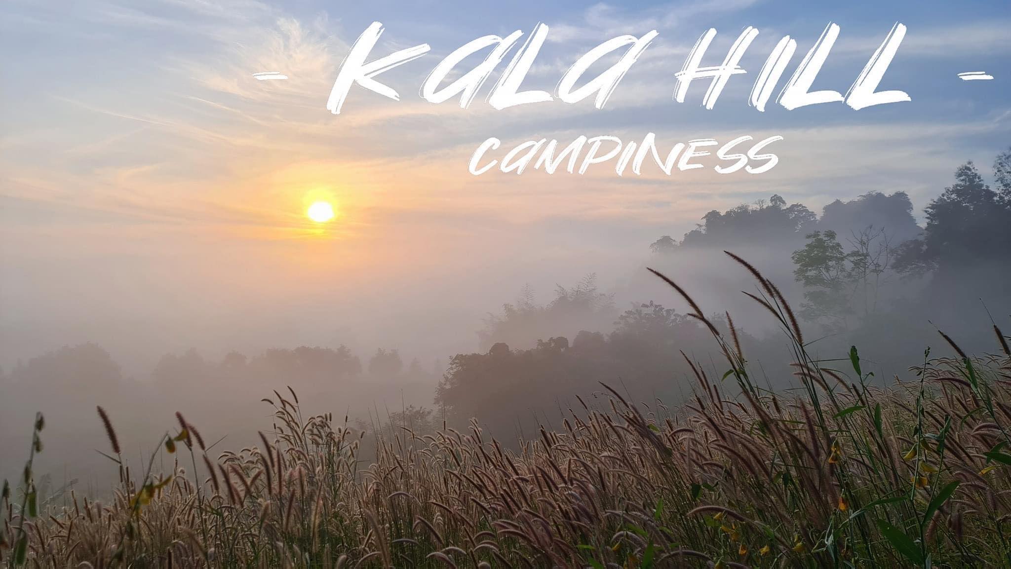 รูป Kala Hill Campiness กะลาฮิลล์ ลานกางเต็นท์
